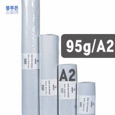 트레싱지A2 420 45m 트레팔지 기름종이 트레싱지a2 신한트레싱지 a3트레싱지 투명종이