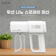 엑스오비