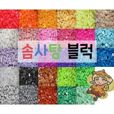 솜사탕 블럭 8mm 디폼블럭 500개 리필 31가지색상, 황토색