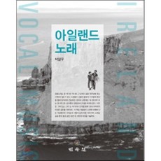 옛날노래책
