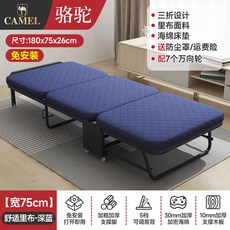 홈플러스접이식매트