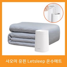 샤오미온수매트