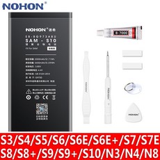 NOHON 삼성 갤럭시 S10 S9 S8 S7 S6 S9플러스 S8플러스 S7edge S6edge S6edge플러스 S5 S4 NFC S3 교체 휴대폰 배터리, S9 3000mAh