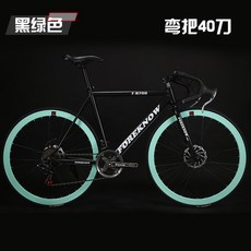20만원대 로드 자전거 입문용 MTB 겸용 27단 고성능 초경량 가벼운 프레임, 녹색 곡선보다 검은 색 핸들 40 칼 21단