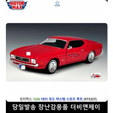 여름방학취미