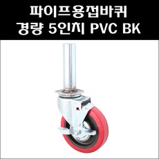 아시바바퀴 TOP01