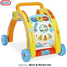 걸음마보조기리틀타익스