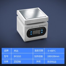 디지털핫플레이트