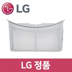 LG 엘지 정품 W10BHN 건조기 외부 필터 dr14709