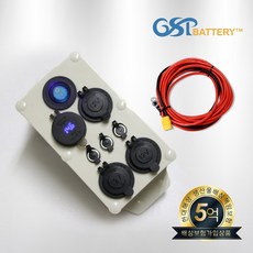 지에스피 리튬인산철 캠핑용 파워뱅크 12V250A, 02. 멀티파워탭