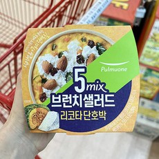 풀무원단호박샐러드