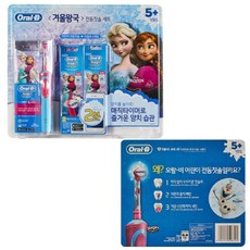 코스트코전동칫솔
