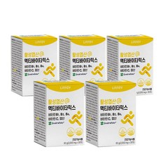 어린이비타민b-추천-상품