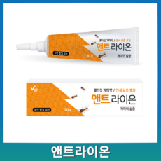앤트라이온 30g + 먹이캡 20개 디노테퓨란 개미 집개미 흰개미 불개미 개미약 살충제 해충 방역 살충