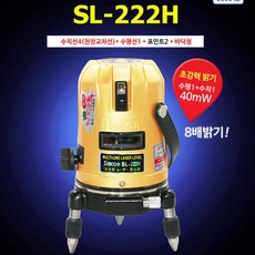 sl222h