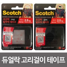 3M 듀얼락 고리걸이 테이프4p (선택) 탈부착, 투명