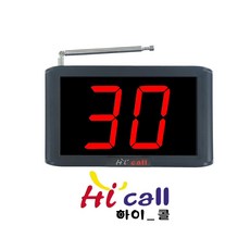 JMC9100/소형모니터/2구모니터/방수벨/장거리벨/슬립형벨/진동벨/하이콜/제이엠코리아/무선호출벨/식당벨/병원벨/요양원 /띵동벨/테이블벨/학교