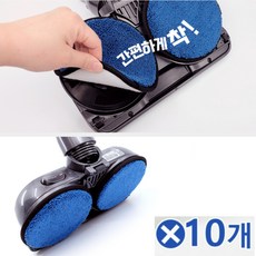 엘지물걸레청소포
