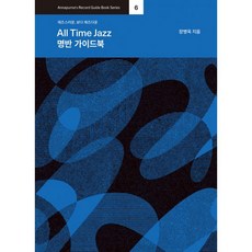 리니지가이드북