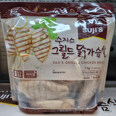 [코스트코] 수지스 그릴드 닭가슴살 1KG 아이스박스(아이스팩포함), 1개