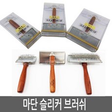 마단슬리커