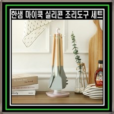 한샘키친툴