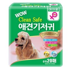 천기저귀벨트