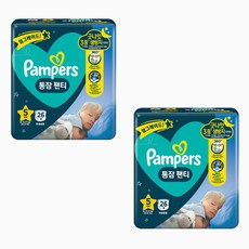 통잠팬티5단계