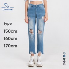 블라키청바지-추천-상품