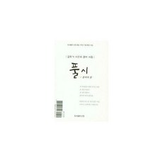 김두기