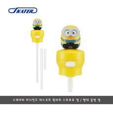 베비언스빨대캡