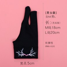 터치방지드로잉장갑