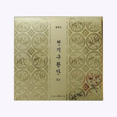명절 선물 세트 강추 고려한백 침향 건강 환 천기구황단 보양 30환 1box