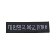 상병약장