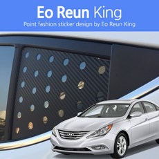 yf소나타크루즈컨트롤