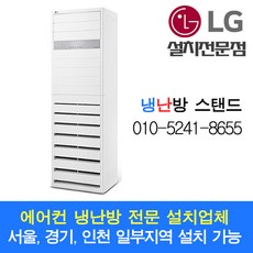 전자랜드에어컨