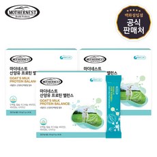[유통기한25.09.21] [마더네스트] 산양유 프로틴 밸런스 단백질 510g X 3박스 (17gX90포)★보틀증정★, 3개