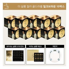 [순수] 2020 최신상 염색약 더 살롱 컬러 골드라벨 10박스(염색제+트리트먼트+에센스, 상세 설명 참조, 상세 설명 참조, 색상:초코브라운