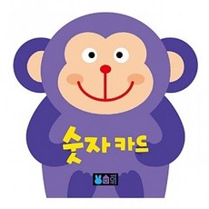 블루래빗낱말카드