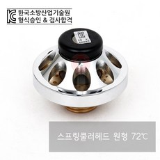 스프링클러후렉시블