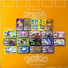 포켓몬스터가오레디스크