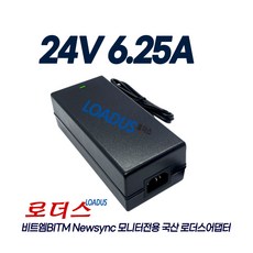 비트엠NEWSYNC U400QW 5K 커브드 HDR /NEWSYNC X38WQHD 144 나노IPS 커브드 HDR 게이밍 모니터 호환 24V 6.25A국산 로더스어댑터, 어댑터+파워코드1.5M