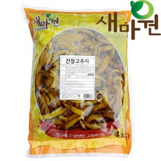새마원 HACCP 간장고추지 4kg 업소용 고추장아찌