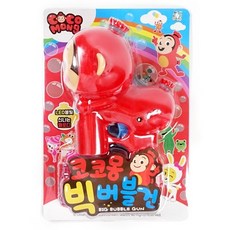 코코몽버블건