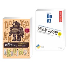 점프투파이썬혼자공부하는파이썬