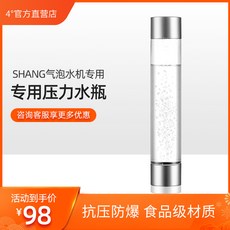탄산수제조기 4SHANG전용 압력 물병 1L용량 소다수 탄산음료제조기 PET물병, 기본