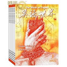 2022년3월일본잡지