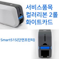 신분증발급