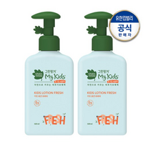 그린핑거마이키즈캐치티니핑스쿨세트