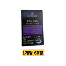뉴트리코어 유기농 요오드 36g, 120정, 4개